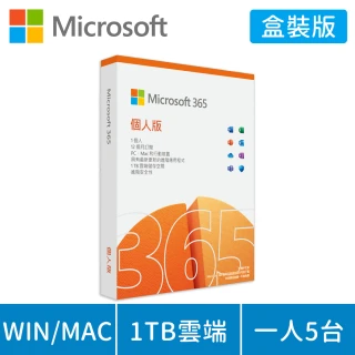 續購專屬優惠【Microsoft 微軟】Microsoft 365 個人版 一年訂閱 盒裝 (軟體拆封後無法退換貨)