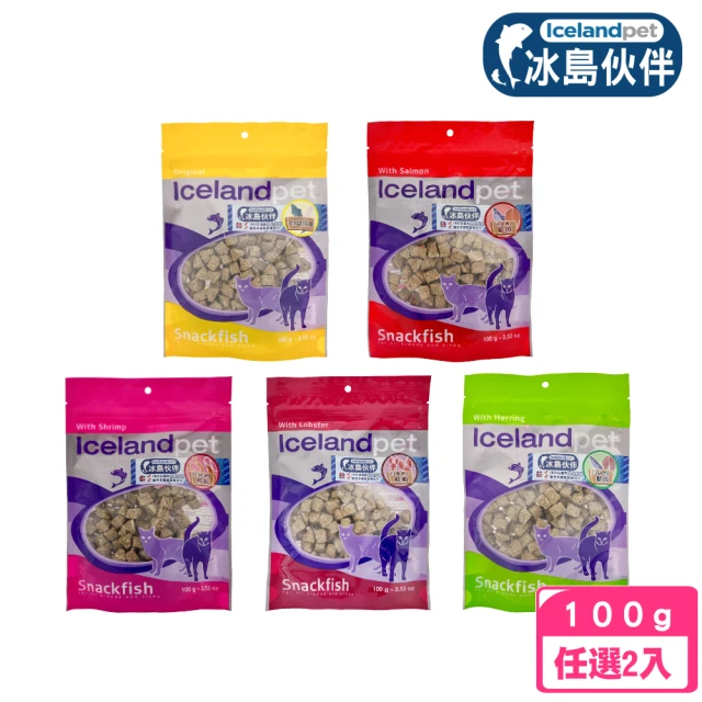 【IcelandPet 冰島伙伴】寵物貓零食100%原肉乾鮮一口酥100g(任選2入)