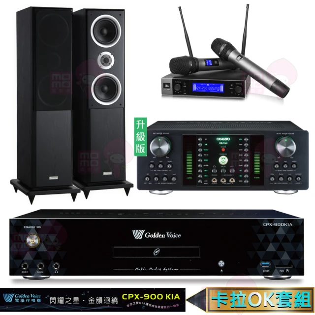 金嗓 CPX-900 K2F+Zsound TX-2+SR-