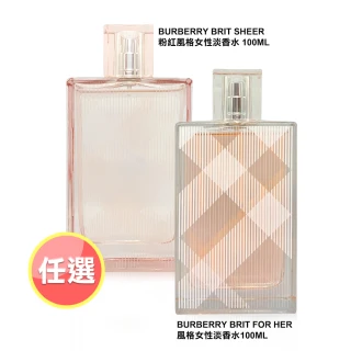 【BURBERRY 巴寶莉】Brit Sheer 粉紅風格女性淡香水 100ml(平行輸入)