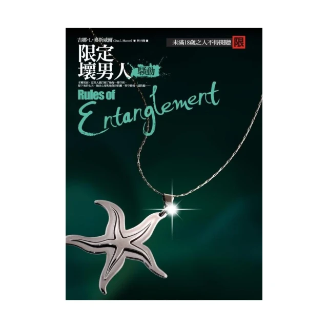 匪我思存．不同風格的感人愛戀故事套書（共四冊）好評推薦