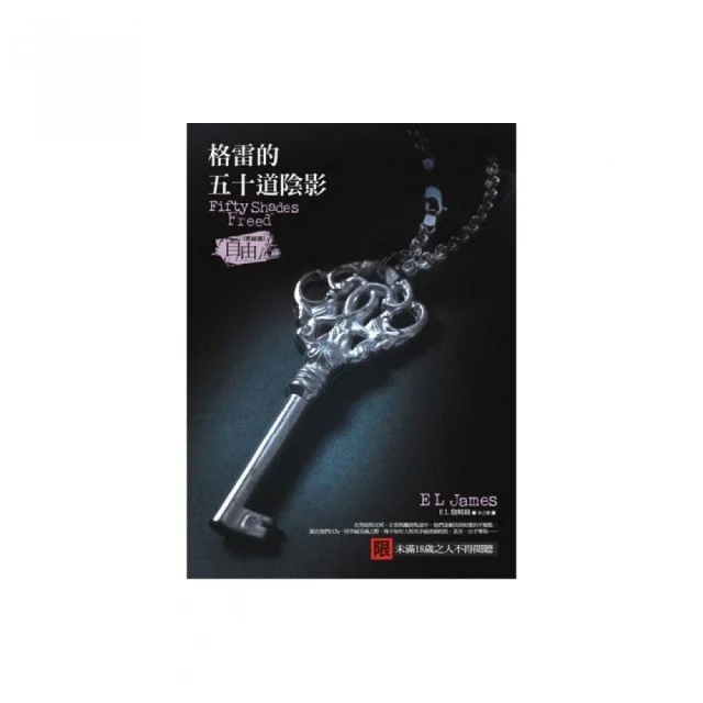 匪我思存．不同風格的感人愛戀故事套書（共四冊）好評推薦