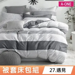 【A-ONE】買1送1-雪紡棉被套床包組(單人/雙人/加大-春夏新品/多款任選)