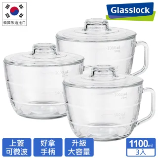 【Glasslock】強化玻璃可微波泡麵碗1100ml(三入組)