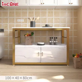 【Incare】簡約風大理石紋三層收納廚房中島櫃(廚房櫃 餐廚櫃)