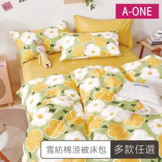 【A-ONE】雪紡棉 可愛花卉 四季被床包組 單人/雙人/加大 均一價(多款任選)