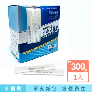 BP2-5A300PA(魚骨造型牙籤刷單支紙包裝300入)