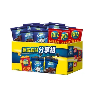 【OREO 奧利奧】xRITZ迷你綜合拜拜箱/分享組557.4g_新舊包裝隨機出貨(內含23小包)