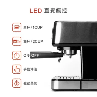 【HERAN 禾聯】LED微電腦觸控義式咖啡機－(HCM-15XBE10)