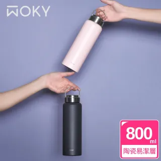 【WOKY 沃廚-買1送1】提手輕量陶瓷易潔層保溫瓶800ML(momo獨家色)