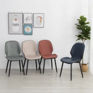 【IDEA】勒曼古典質感休閒餐椅/休閒椅