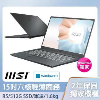 【MSI 微星】Modern 15 A5M-093TW  15吋輕薄商務筆電(R5-5500U/8G/512G SSD/Win11)