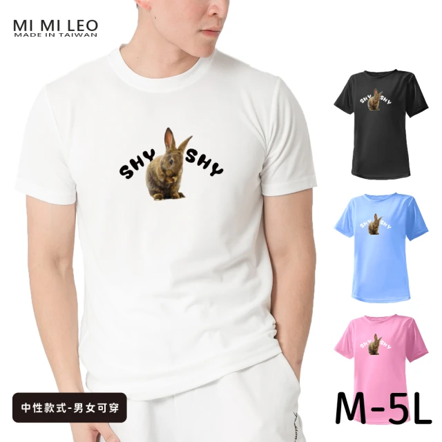 【台製良品】台灣製男女款 吸排短T-Shirt兔子_A001(SET)