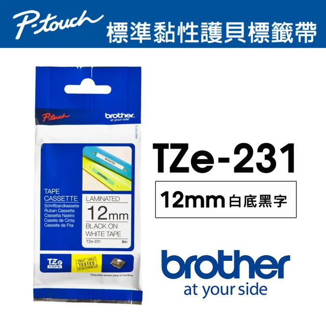 【Brother】TZe-231 護貝標籤帶 12mm 白底黑字