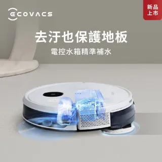 【ECOVACS 科沃斯】DEEBOT N9+自動回洗風乾掃拖一體智能機器人(自動回洗抹布才乾淨/雙盤旋轉下壓拖地技術)
