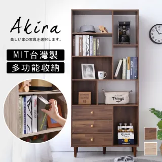 【Akira】MIT工業風低甲醛三抽展示櫃(書櫃 模型櫃 公仔櫃 玄關櫃 公文櫃 抽屜櫃)