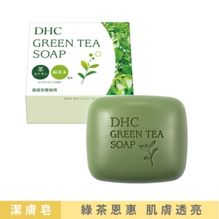 天然草本綠茶皂80g x1入