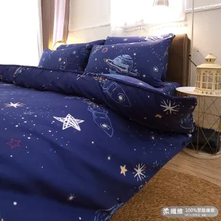 【Lust】飛翔宇宙 柔纖維-雙人加大6X6.2-/床包/枕套組、台灣製