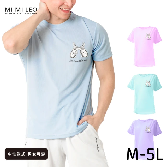 【台製良品】台灣製男女款 吸排短T-Shirt兔子_A006(SET)