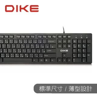 【DIKE】輕薄巧克力薄膜式鍵盤 有線鍵盤(DK300BK)