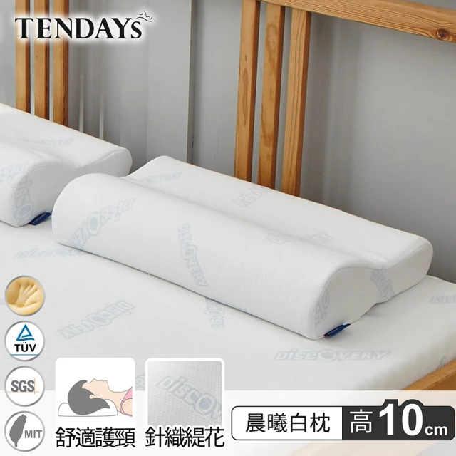 【TENDAYS】DISCOVERY柔眠枕(晨曦白 10cm高 記憶枕)
