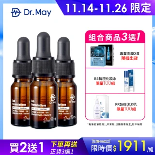 【Dr. May 美博士】B3專業抗痘精華3入組