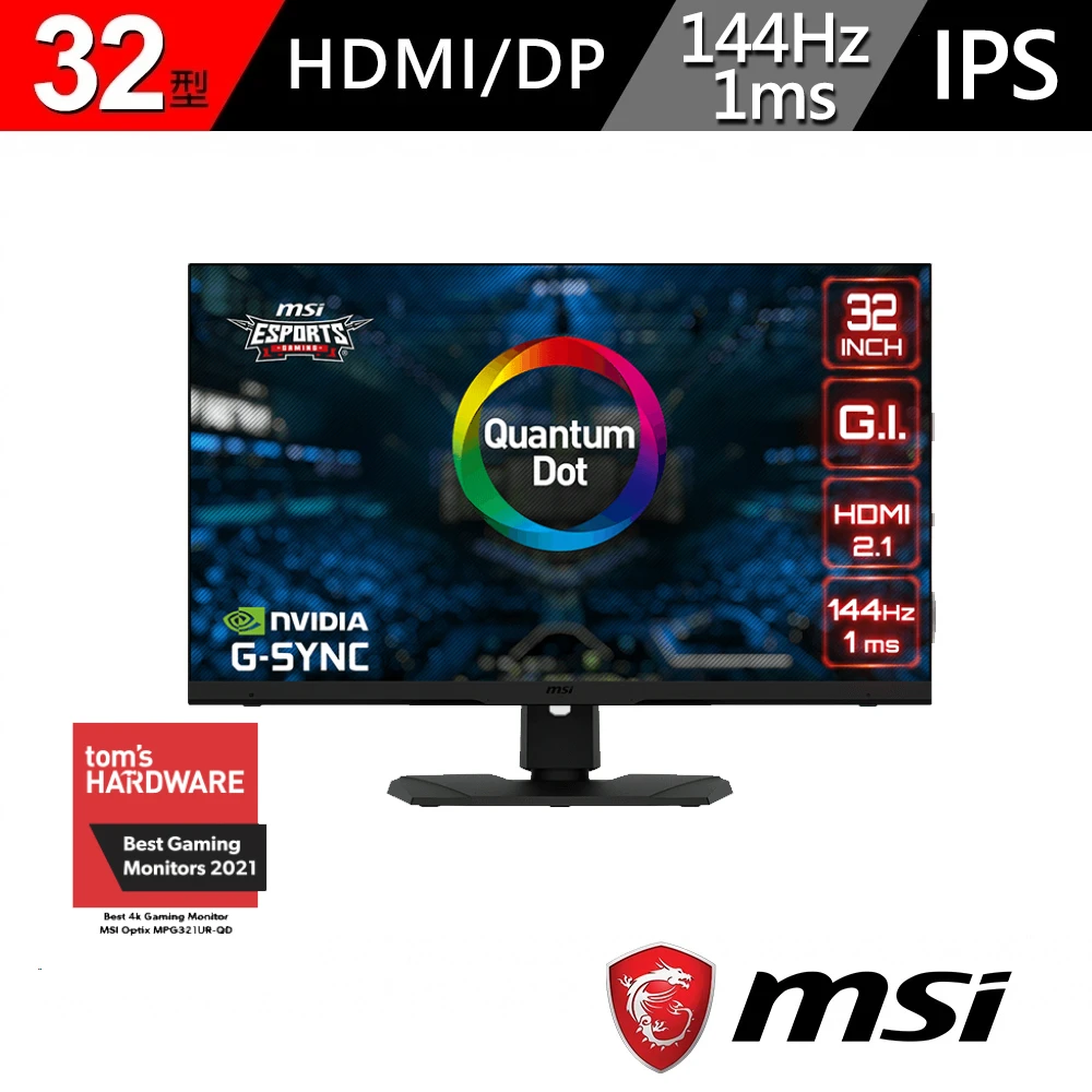 【MSI 微星】OPTIX MPG321UR QD 32吋 4K IPS 144Hz1ms平面電競螢幕