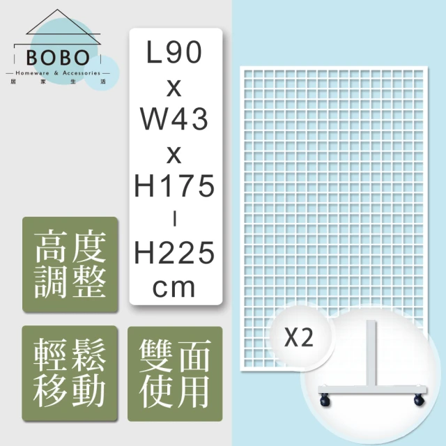 【撥撥的架子】3x5 T腳移動式網片架 手工具販售剪刀網格陳列架 腳座可選(3x5網片架)