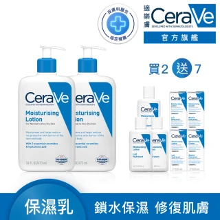 【CeraVe 適樂膚】momo限定雙星組★長效清爽保濕乳473ml*2(臉部身體乳液)