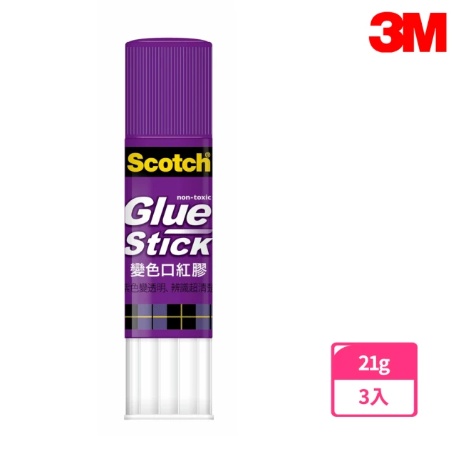 【3M】6721R Scotch變色口紅膠 21g(3入1包)