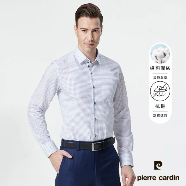 【pierre cardin 皮爾卡登】男襯衫 進口素材合身版抗皺防曬清爽印花長袖襯衫_白底深藍點(73853-30)