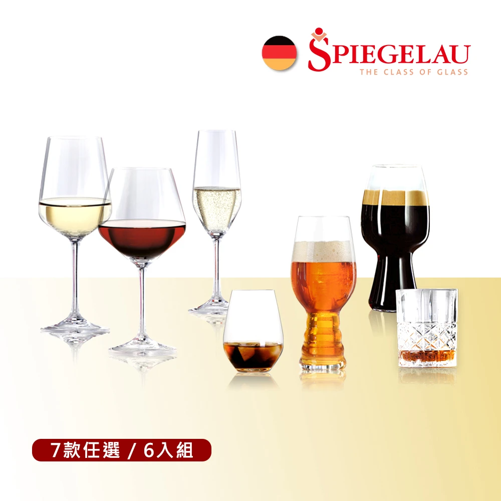 歐洲製德國無鉛水晶酒杯獨家6入組(TVBS來吧營業中選用品牌)