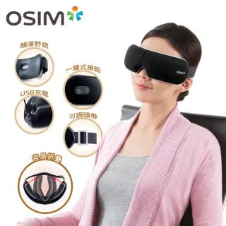【OSIM】護眼樂AirOS-1202(眼部按摩/溫熱/氣壓按摩/USB充電/可折疊)