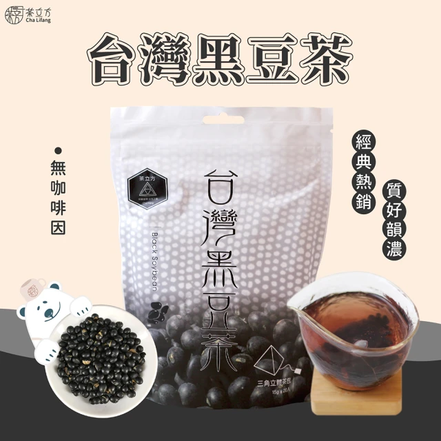 【茶立方】台灣黑豆茶(15gx20包/袋)