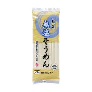 無鹽素麵 200g(日本傳統風味麵條)