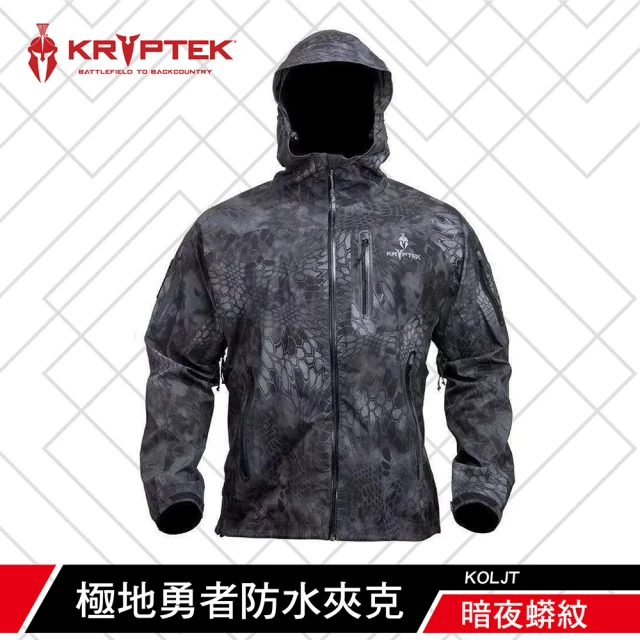 【KRYPTEK】極地勇者防水夾克(透氣/防水/堅固/耐用/保暖/防雨/防風)