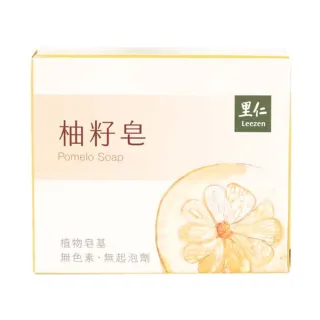 【里仁】柚籽皂100g
