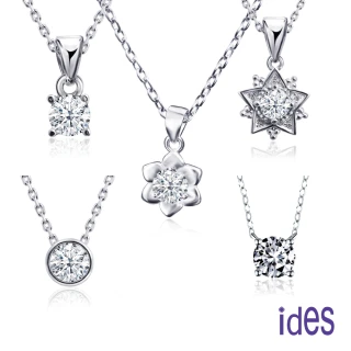 【ides 愛蒂思】暢銷設計款30分F/VS2極致EX車工鑽石項鍊（5選1）