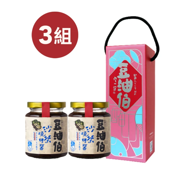 【豆油伯】中秋限定沙茶燒烤超值必買組(燒烤醬280gx6)