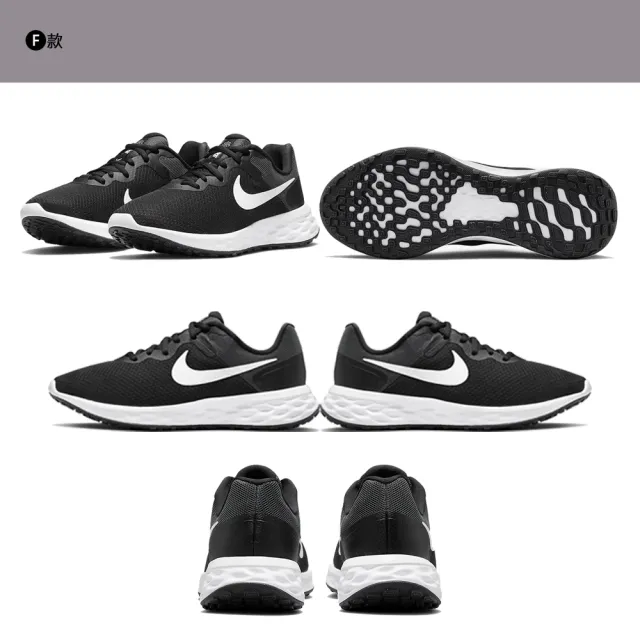 NIKE 耐吉】雙11限定主打品運動鞋慢跑鞋休閒鞋男鞋女鞋六款任選
