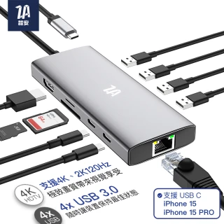 10合1 USB Type-C Hub多功能集線電視轉接器投影棒(M1/M2 MacBook/平板 Type C HDMI電腦周邊)