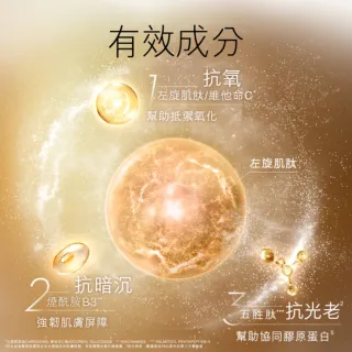 【OLAY 歐蕾】OLAY日本青桃水潤透亮組(水凝霜1入50ml+精華水1入150ml+精華水50mlX3)