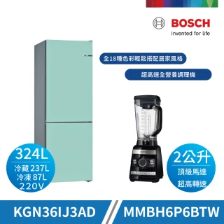 324L彩色冰箱二級效能自選門向+超高速全營養調理機(KGN36IJ3AD+MMBH6P6BTW)