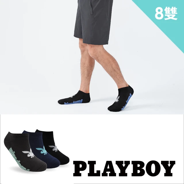 【PLAYBOY】街頭兔隱形運動襪8雙組(運動襪/男襪/隱形襪/厚襪)