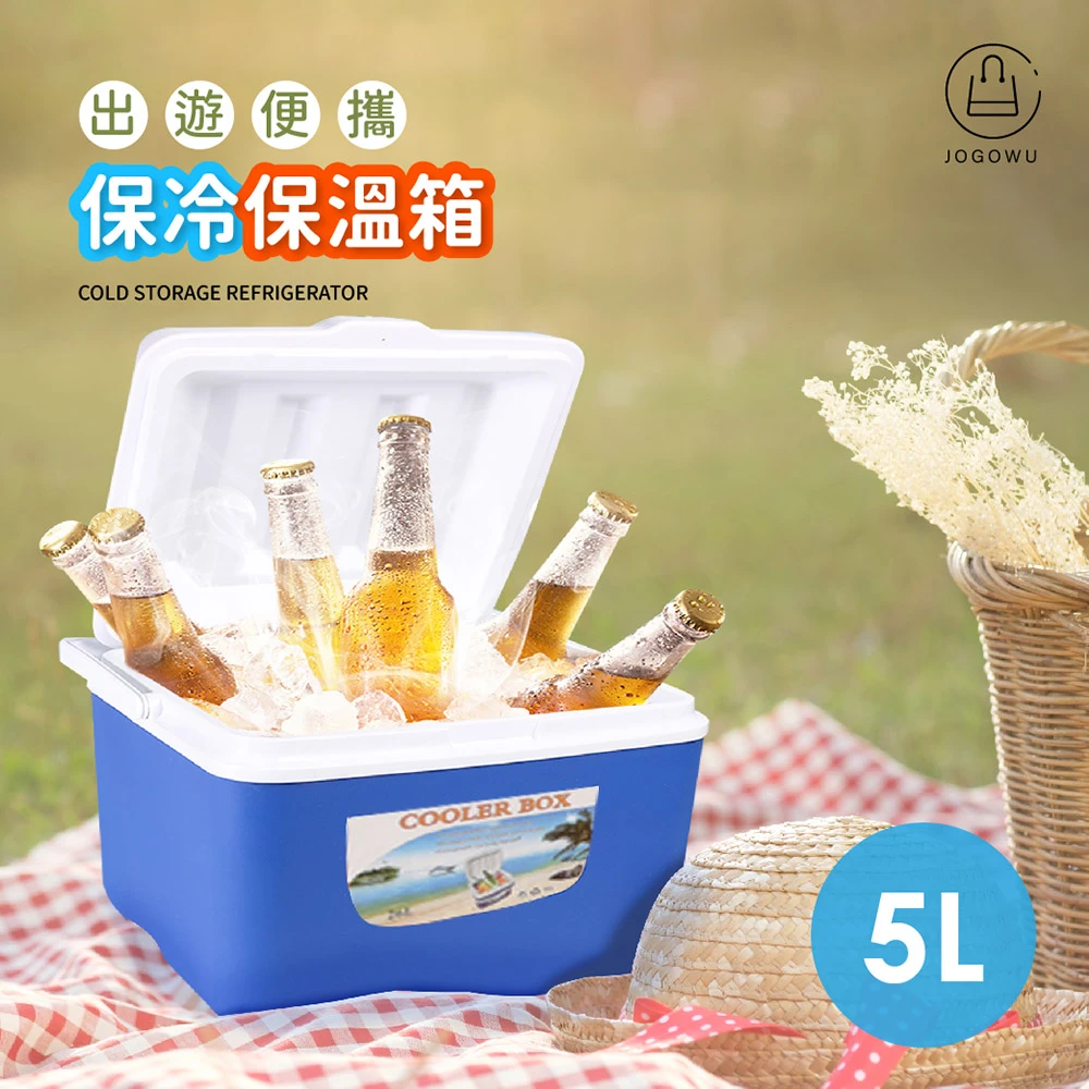 便攜保冷冰桶-5L(攜帶式保冷箱 保冰箱 保溫箱 保鮮箱 冰桶 釣魚箱)