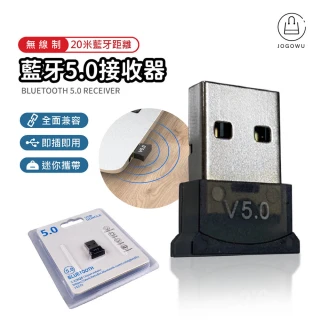 【Jo Go Wu】隨插即用5.0迷你藍芽接收器(USB接收器 藍牙耳機 藍牙適配器 藍牙接收器 藍牙傳輸器)
