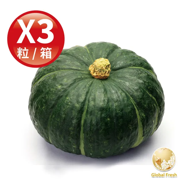 Global Fresh 盛花園 鬆綿清甜日本種栗子南瓜 800g 粒3粒 箱 Momo購物網 Global Fresh 盛花園 鬆綿清甜日本種栗子南瓜 800g 粒3粒 箱 Momo購物網