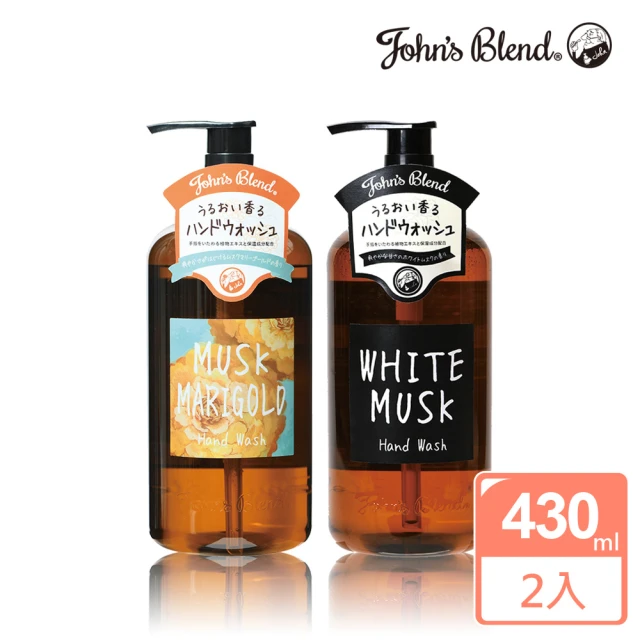 【日本John’s Blend】香氛保濕洗手露430ml(2入/公司貨/洗手乳/保濕/白麝香/金盞花)