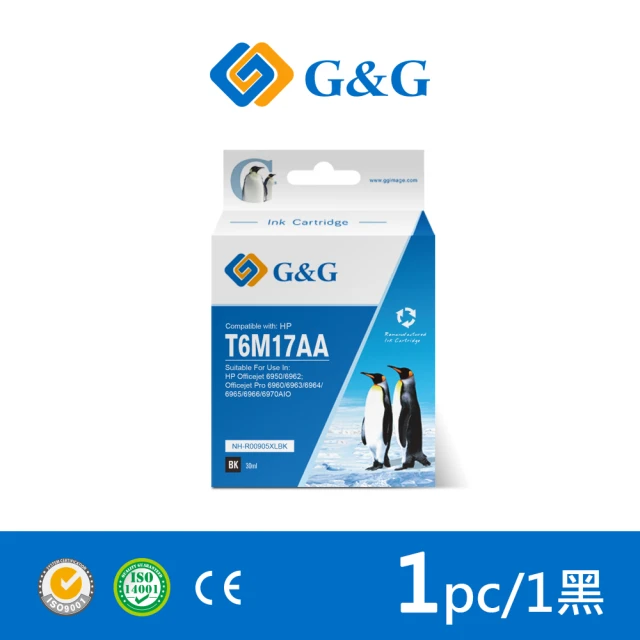 【G&G】for HP T6M17AA NO.905XL 黑色高容量環保墨水匣(適用 HP OfficeJet Pro 6960/6970)