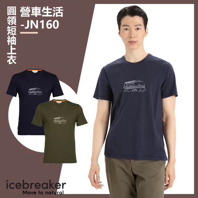 【Icebreaker】男 Central 圓領短袖上衣-JN160 -營車生活(底層衣/排汗衣/美麗諾羊毛衣/T恤/機能上衣)